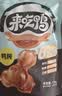 来伊份鸭肫鸭胗混合口味385g(3袋装)即食卤味熟食鸭货下酒解馋休闲零食 实拍图
