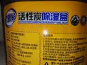 老管家活性炭除湿盒230g*9无香型干燥剂除湿袋室内房间汽车防霉防潮剂 实拍图