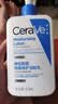 适乐肤（CeraVe）C乳473ml（男士女士生日礼物保湿补水乳液身体乳面霜张凌赫同款） 实拍图