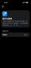 Apple/苹果 苹果 iPhone 17/16/15/14/13/12/11/X系列二手手机 规格见质检报告 苹果 iPhone 17 Pro 实拍图