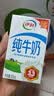 伊利【新鲜日期】纯牛奶250ml*21盒 3.3g优质乳蛋白早餐奶8-10月产 实拍图
