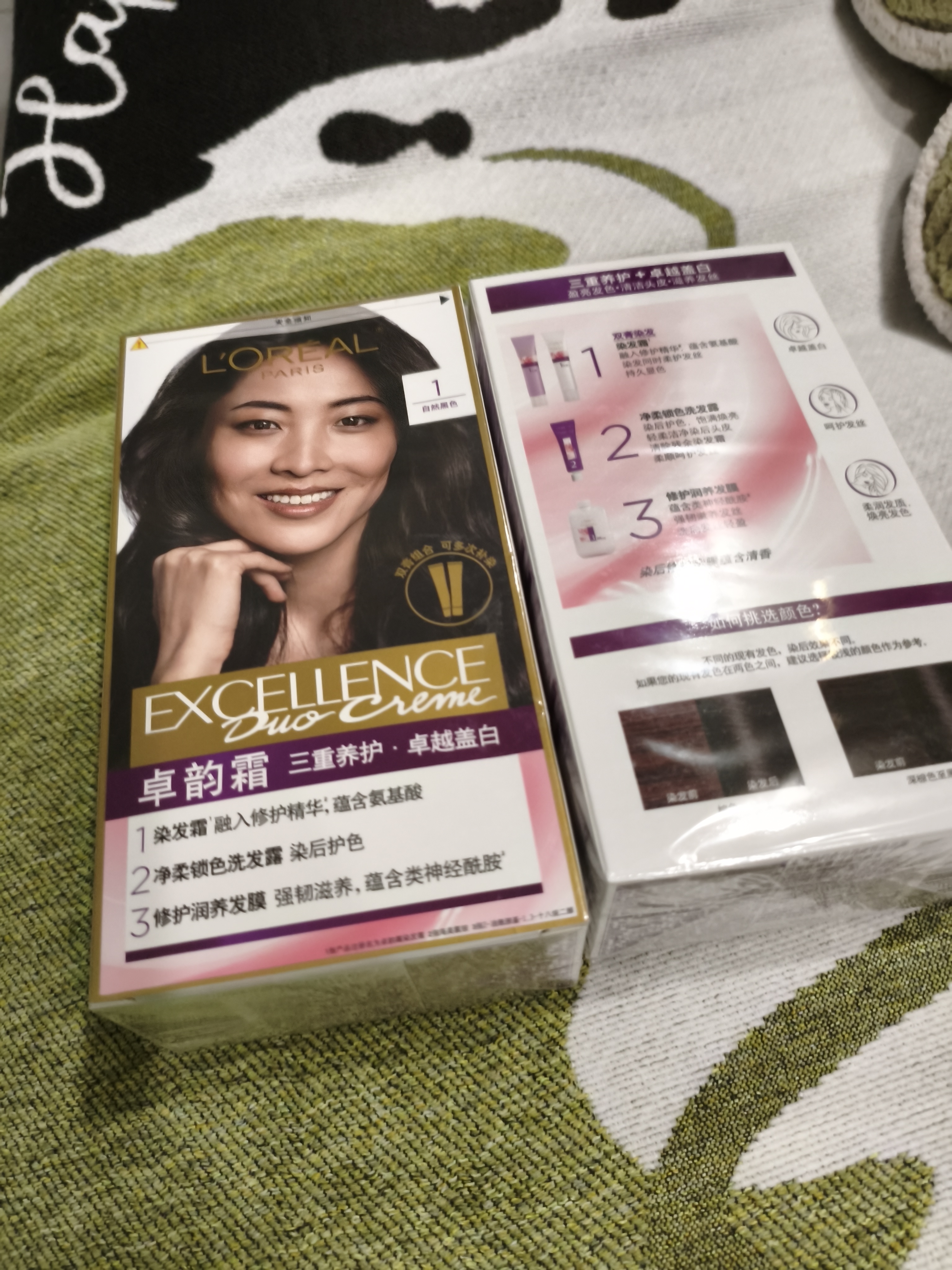 欧莱雅卓韵霜特润双膏染发#1自然黑色 染发膏染发剂可分次补染遮白盖白 实拍图