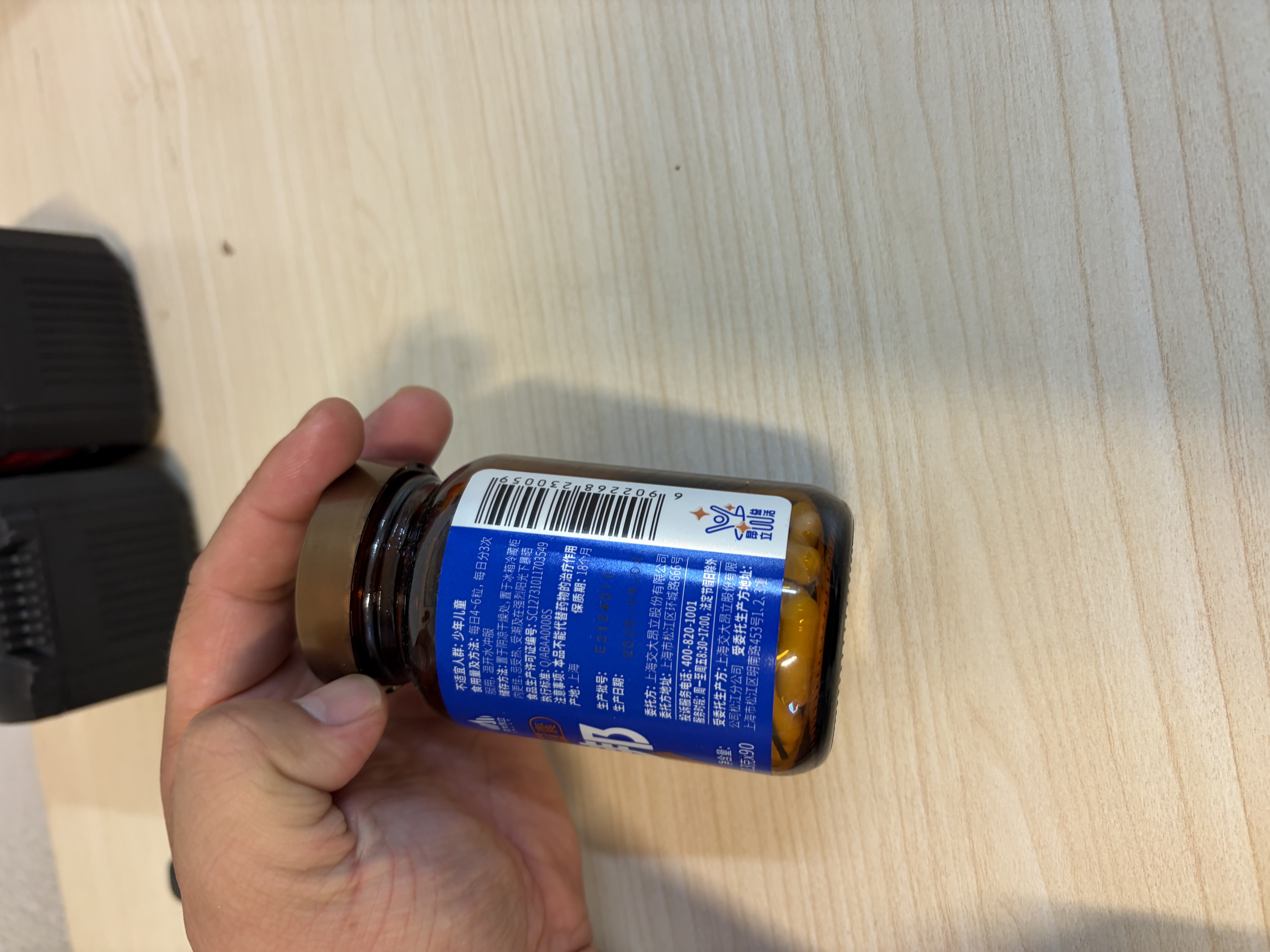 昂立多邦胶囊90粒/瓶装 肝养护抗疲劳调血脂上海交大昂立 实拍图