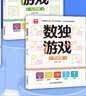 魔法3D立体画全3册 儿童趣味视觉错觉进阶临摹本阶梯空间想象力启蒙绘画练习册 幼儿园专注力控笔训练描摹填色涂鸦本 实拍图