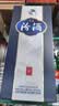 汾酒青花20升级版 清香型白酒 53度500mL 单瓶 (新包装) 送礼优选 实拍图