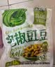 吉香居泡椒豇豆25g*10袋减盐酸豆角下饭菜即食泡菜咸菜酸豇豆酸辣 实拍图