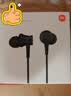 小米（MI）活塞耳机 清新版 3.5mm 入耳式有线耳机 通用耳麦 适用小米华为荣耀手机 黑色 实拍图