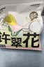 【95成新】许翠花白金纯植物木薯猫砂1.25kg*8包不粘底易吸水易结团 实拍图