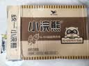 统一小浣熊 滋滋烤肉味干脆面 35g*30包 整箱装儿时美食干脆面方便面 实拍图
