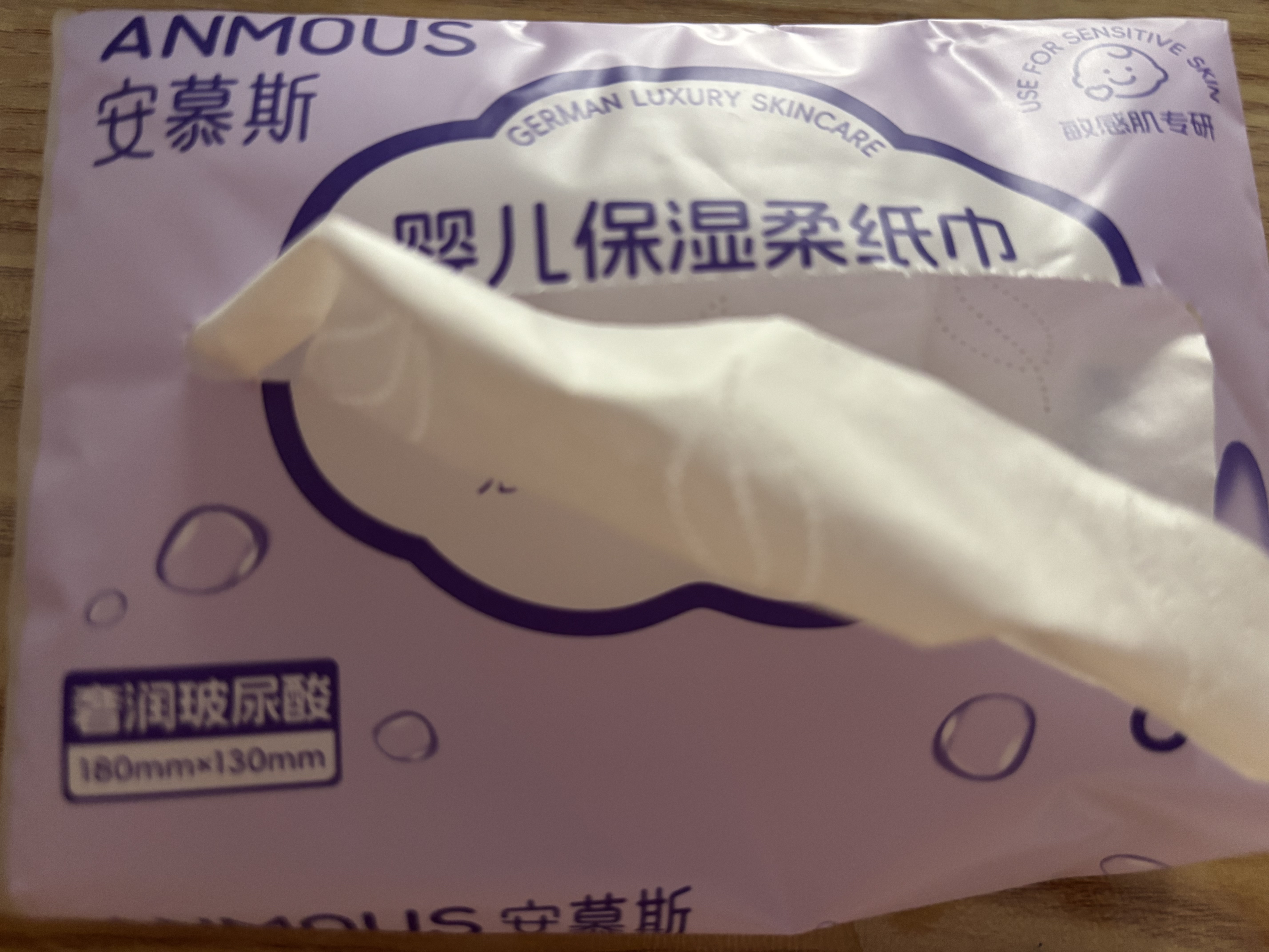 安慕斯婴儿乳霜纸80抽*16包 新生儿云柔巾超柔面巾纸 婴儿抽纸 实拍图