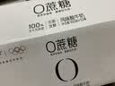 蒙牛（MENGNIU）全程冷链 0蔗糖醇酸奶生牛乳发酵低温酸奶原味整箱150g×12袋 实拍图