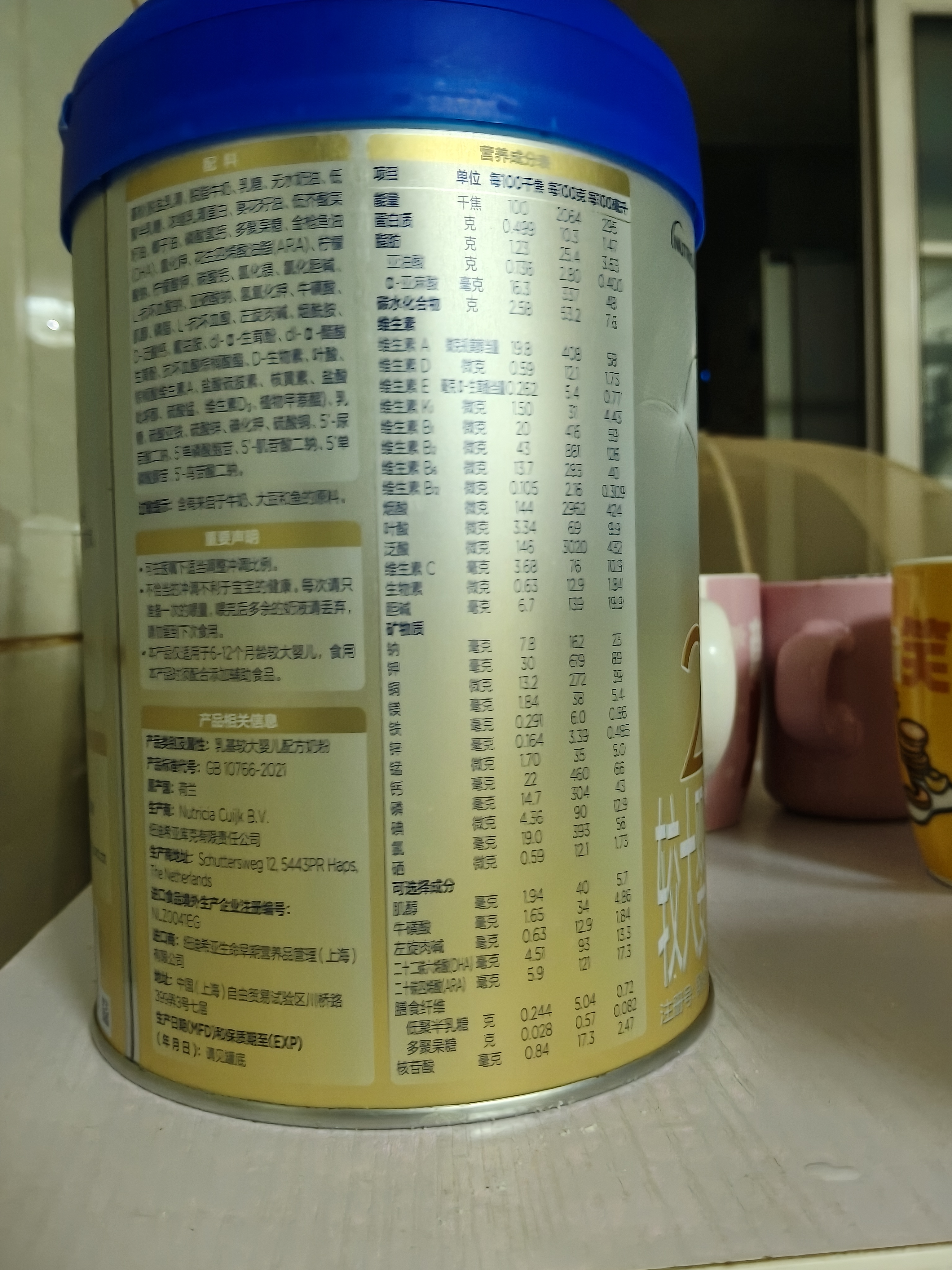 爱他美（Aptamil）【卓萃升级版】卓傲较大婴儿配方奶粉（6-12月龄）2段800g 实拍图