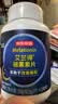 京东京造 褪黑素100片2mg 维生素B6退黑素改善睡眠失眠助眠安眠非gaba 实拍图