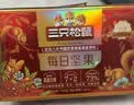 三只松鼠每日坚果1050g35袋独立包装腰果葡萄干坚果礼盒礼包出游团购送礼 实拍图
