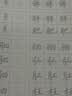 华夏万卷 正楷一本通5册 田英章楷书练字帖硬笔专用练习本 学生成人控笔训练钢笔男女生临摹描红手写体书法练习字帖5本 实拍图
