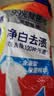 汰渍净白去渍洗衣粉10斤装 强效去渍 持久留香 大袋批发非皂粉家庭装 实拍图