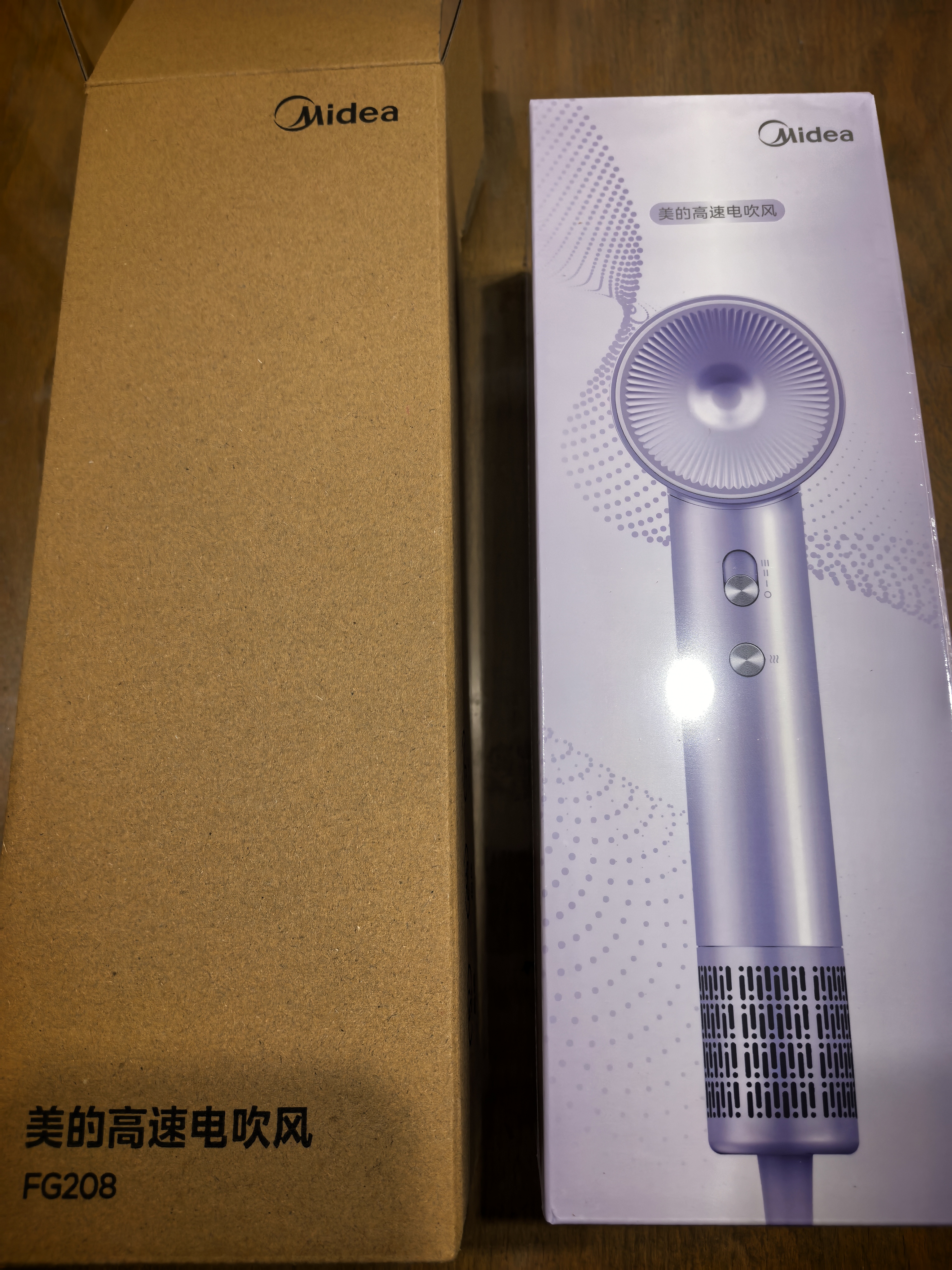 美的（Midea）高速护发吹风机 39亿等离子护发电吹风 大功率速干 家用负离子吹风筒FG208紫  生日礼物 实拍图