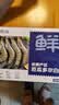 鲜京采 厄瓜多尔白虾 净重3斤/盒 特大号20-30规格   30-45只/盒 实拍图