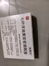 【原研进口】施图伦 七叶洋地黄双苷滴眼液 0.4ml*10支/盒 不含防腐剂 实拍图