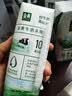 伊利【新鲜日期】金典纯牛奶早餐奶250ml*16盒3.6g 礼盒装 实拍图