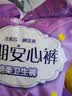 安可新安睡裤女经期用xl码20片安全裤夜安裤裤卫生巾大码特护级 实拍图