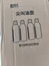拜杰尖叫油壶500ml*4个装挤酱瓶醋壶酱油瓶喷油瓶调料收纳挤压瓶 实拍图