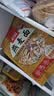 西贝莜面村蘑菇汤莜面鱼鱼300g 面点速食面条粗粮儿童早餐半成品 实拍图