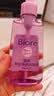 碧柔（Biore）花王深层净透眼唇温和卸妆油150ml清洁毛孔护肤品生日礼物 实拍图