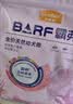 麦富迪狗粮 barf霸弗天然狗粮全期冻干粮小型犬粮养胃不软便鸡肉6kg 实拍图