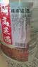 泸龙【粮食酒 | 泡酒自饮】纯粮食白酒散装高粱酒桶装白酒浓香型原浆 52度 5L 1桶 【八窖藏糯高粱酒】 实拍图