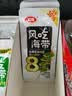 卫龙风吃海带 香辣味 即食休闲解馋零食下饭菜 400g （约20包） 实拍图