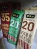 张宝山面条 铁棍山药原浆刀削挂面200g可做凉面拌面油泼面特产挂面 实拍图