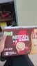 雀巢（Nestle）1+2特浓低糖*速溶咖啡三合一冲调饮品30条390g 实拍图