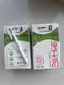 蒙牛【新鲜日期】全脂纯牛奶250ml*21盒 3.2g蛋白 送礼优先 实拍图