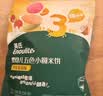 英氏婴幼儿五彩嘟嘟泡芙蔬果味 婴儿宝宝零食辅食缤纷手指泡芙条16g 实拍图