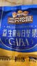 三只松鼠益生菌每日坚果750g30袋坚果坚果礼盒开心果腰果团购送礼出游 实拍图