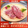 天顺源法式羔羊肩排1斤 原切精修新西兰法式羊排生鲜 烧烤食材 实拍图