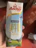 安佳（Anchor）3.6g蛋白质 全脂牛奶 250ml*24盒 新西兰原装进口草饲 实拍图