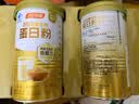 汤臣倍健药店同款金装蛋白粉300g*2罐 +臻钻10g 中老年增强免疫力营养品 实拍图