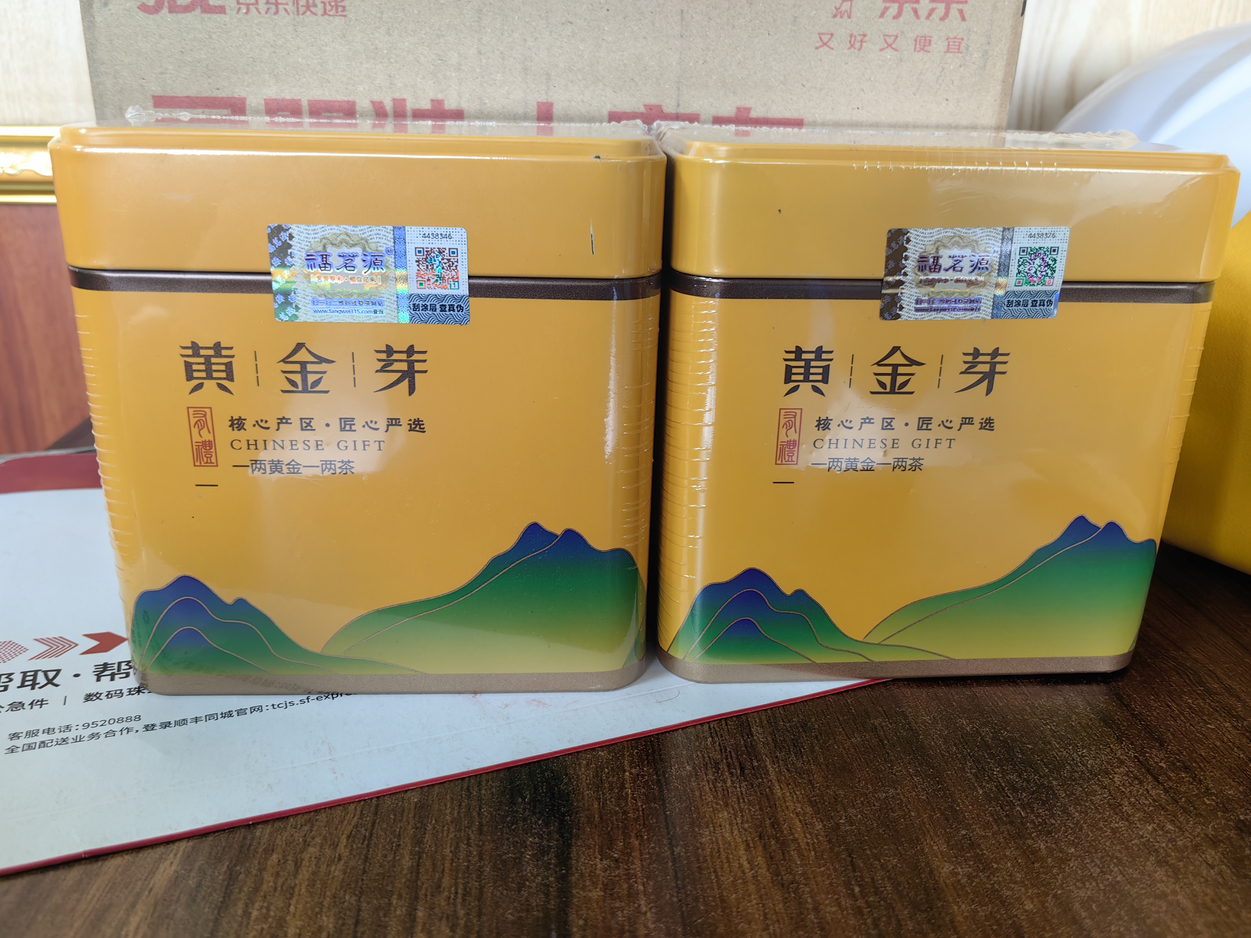 福茗源绿茶 安吉黄金芽奶白茶 特级明前2026新茶叶礼盒送长辈自己喝250g 实拍图