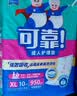 可靠（COCO）成人护理垫XL10片(60*90cm)加厚防漏老年人隔尿垫产褥垫床垫 实拍图