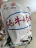 海乳牌 纯牛奶粉 800g  全脂成人牛奶粉学生中老年纯牛奶粉 实拍图