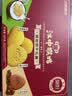 江中猴姑猴头菇饼干缤纷养胃高钙营养品休闲零食国庆礼盒团购624g 实拍图