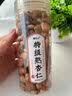 岷农人熟杏仁200g正宗原味无添加炒大甜南杏仁干果脆酥坚果零食烘焙即食 实拍图