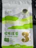 贵茶贵州高原抹茶粉20g铜仁冷冲欧标3号（新老包装随机发）贵州特产 实拍图