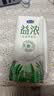 君乐宝（JUNLEBAO）益浓常温0蔗糖酸奶含膳食纤维200g*12盒礼盒装 京东自营整箱酸奶 实拍图