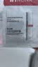 薇诺娜舒敏保湿特护霜 第二代2g*2（轻货仓）中秋节 实拍图