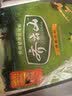 齐云山南酸枣糕300g/袋 绿色食品蜜饯果干酸角糕孕妇儿童健康休闲零食 实拍图