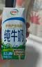 伊利纯牛奶200ml*12盒 利乐钻包 3.2g优质乳蛋白 礼盒装 实拍图