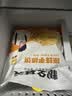 粮全其美原味手抓饼100g*20片健康卷饼学生营养早餐经典烤肠伴侣 实拍图